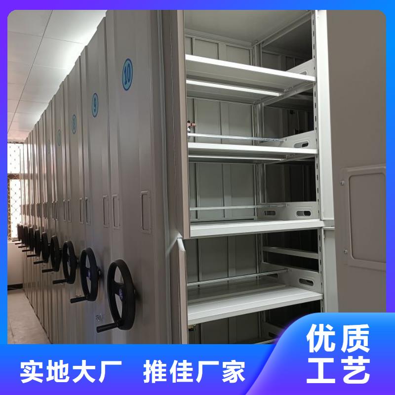 全心全意【泽信】服装存放密集柜