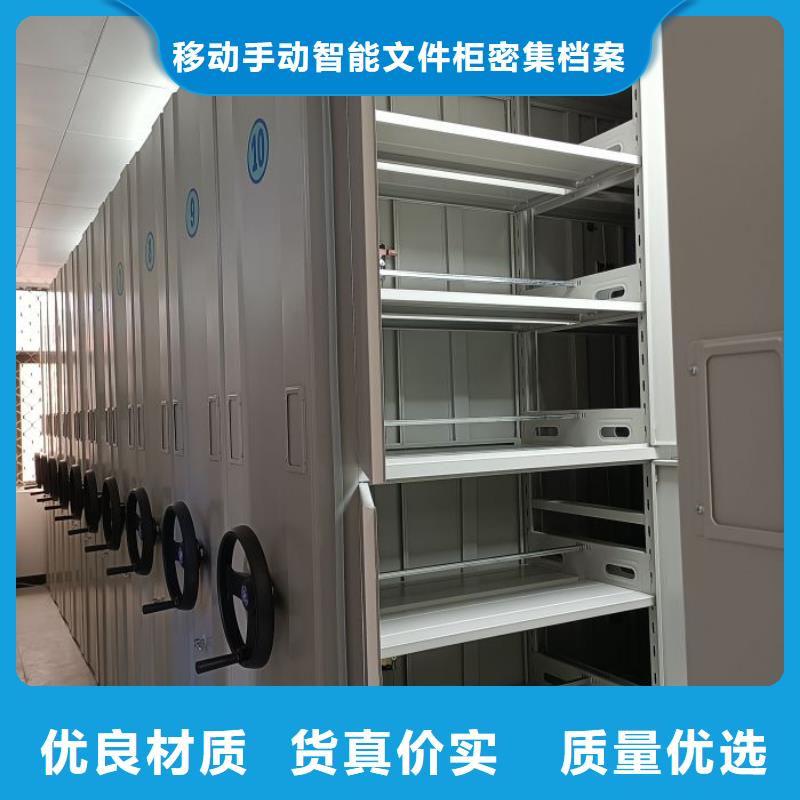 产品的常见用处【泽信】档案架