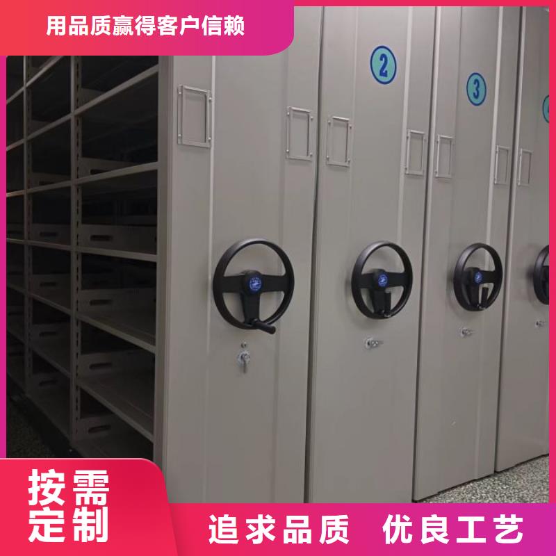 厂家供应移动密集档案架