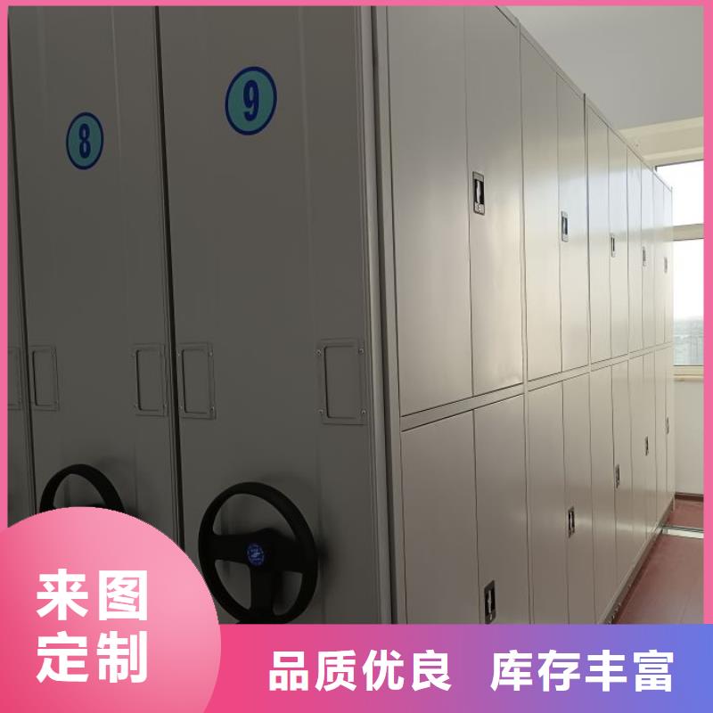 与时俱进【泽信】密集架