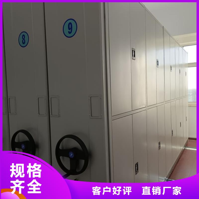应用注意事项【泽信】密集资料铁皮柜