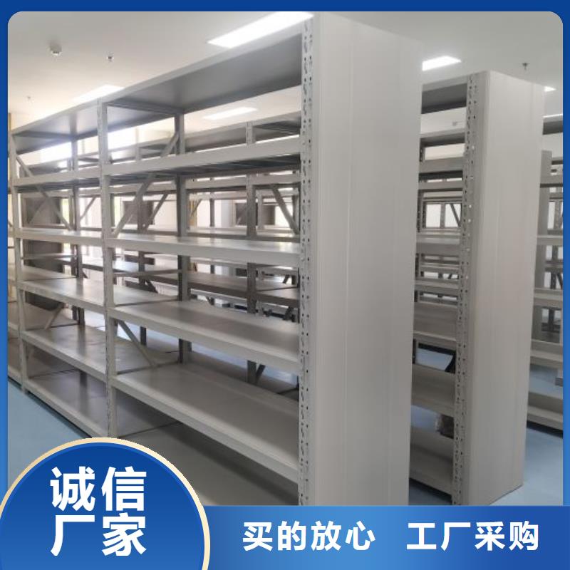 文件密集架厂家发货迅速