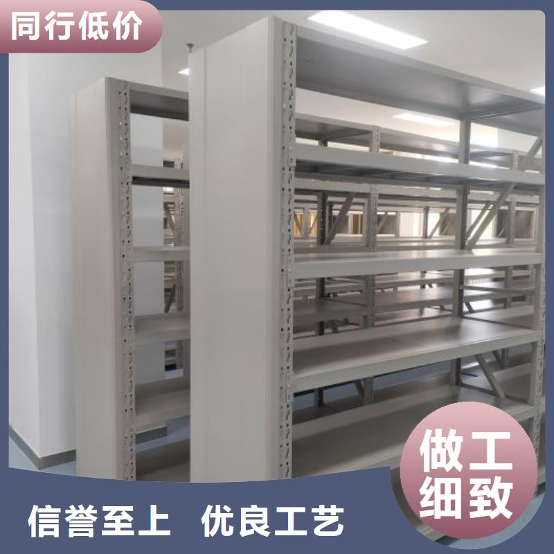 密集档案存放柜供应商