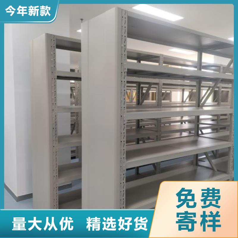 电动智能型密集柜品种多样