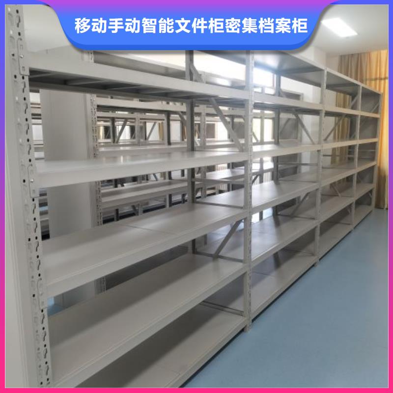 #摇把式密集柜#规格全