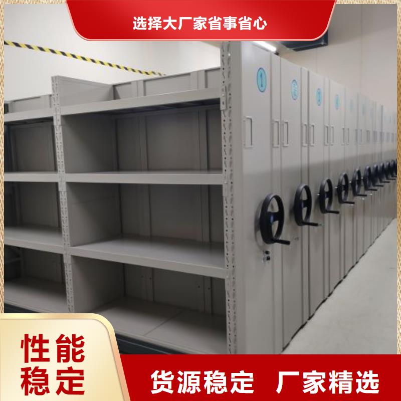 防磁密集架价格公道