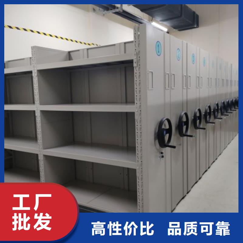 常年供应智能表库密集柜-品牌