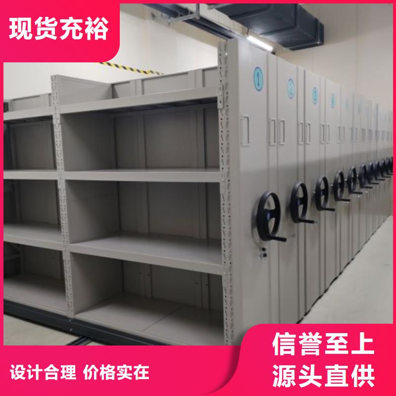 办公室密集柜厂家-0元拿样