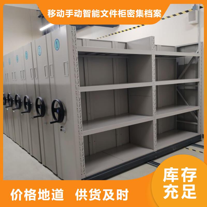 如何选择【泽信】五层双面档案架
