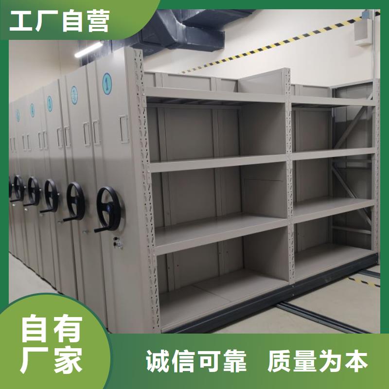 产品的常见用处【泽信】封闭式密集柜