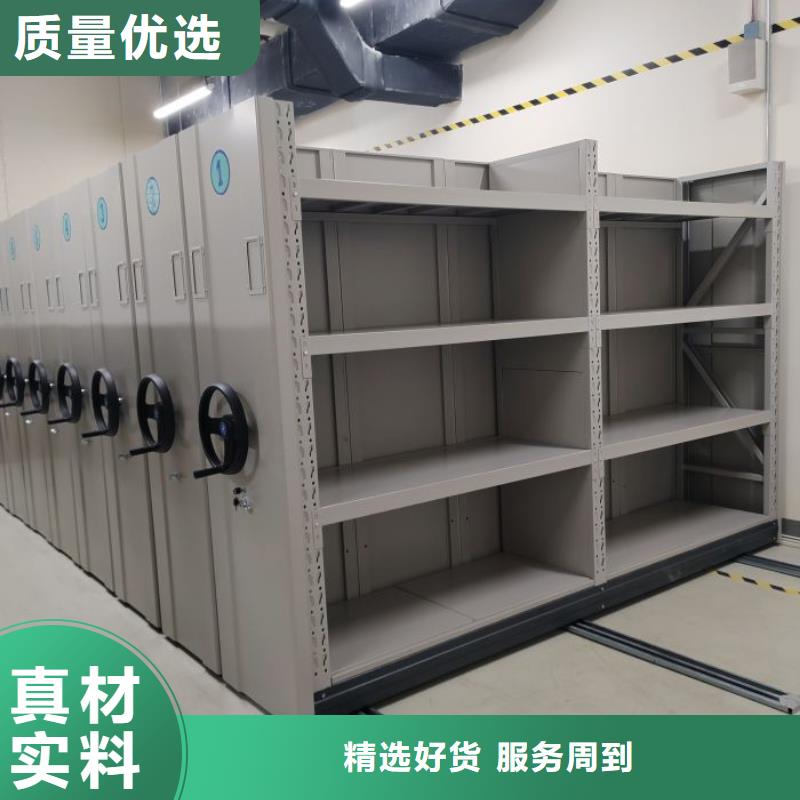 移动密集档案架价格低交货快