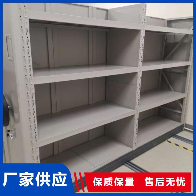 文件密集架厂家发货迅速