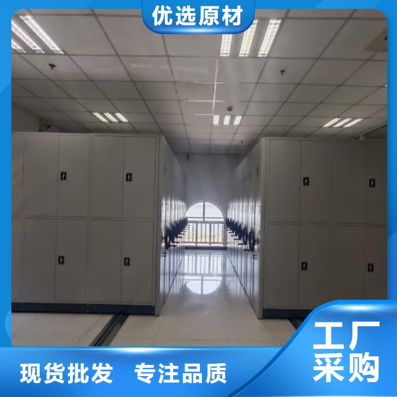 档案室移动密集架定制,档案室移动密集架采购