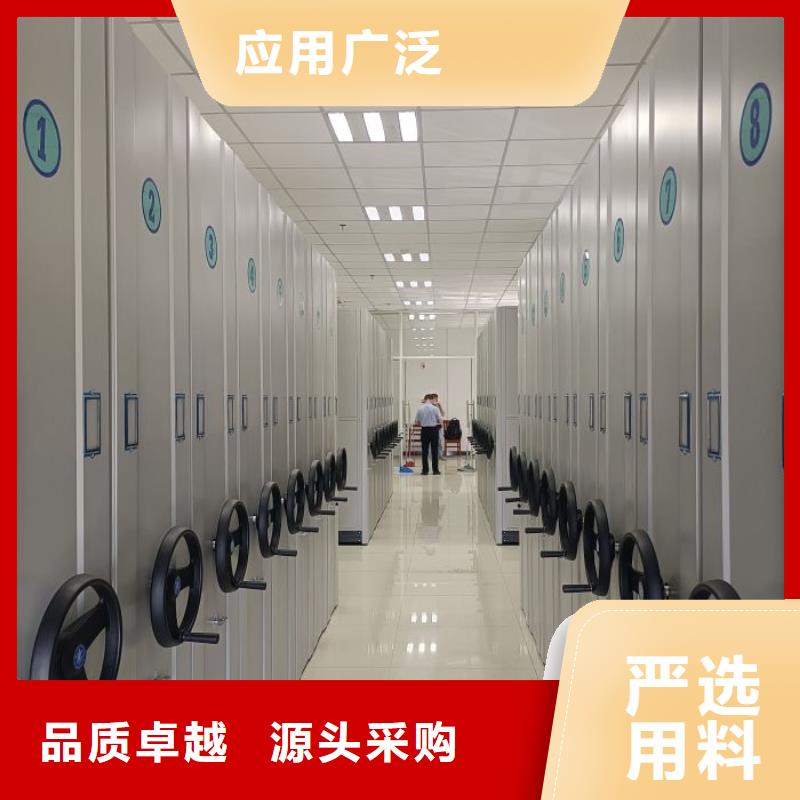 凉片密集柜厂家实力强大