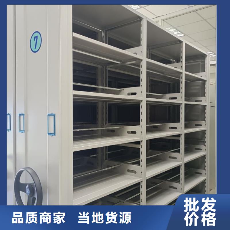 移动密集档案架价格低交货快