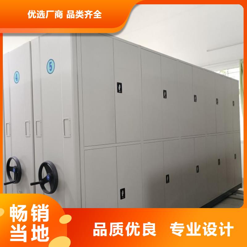 电动智能型密集柜品种多样