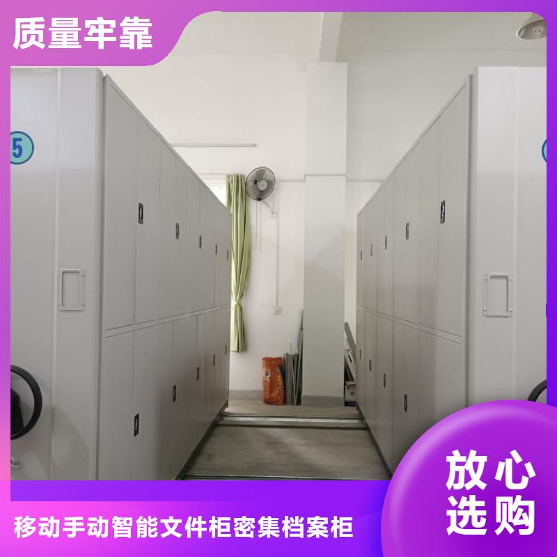 手动型密集架来图定制