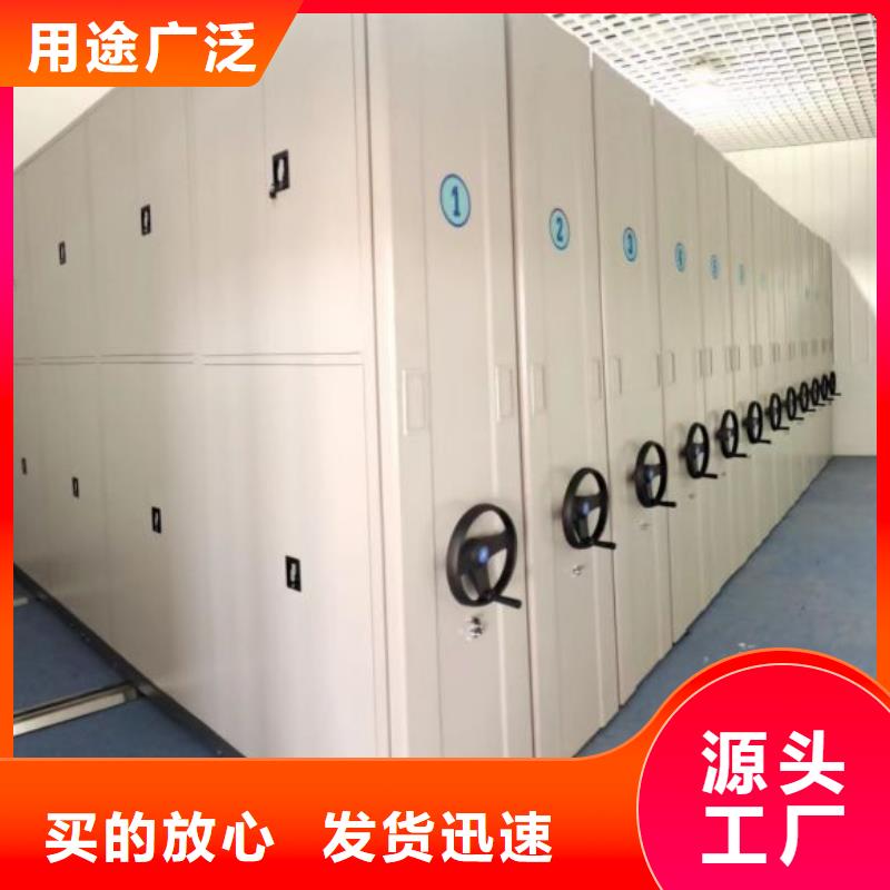 哪家便宜【泽信】抽斗式密集柜