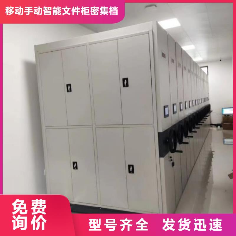 防潮密集柜厂家直供