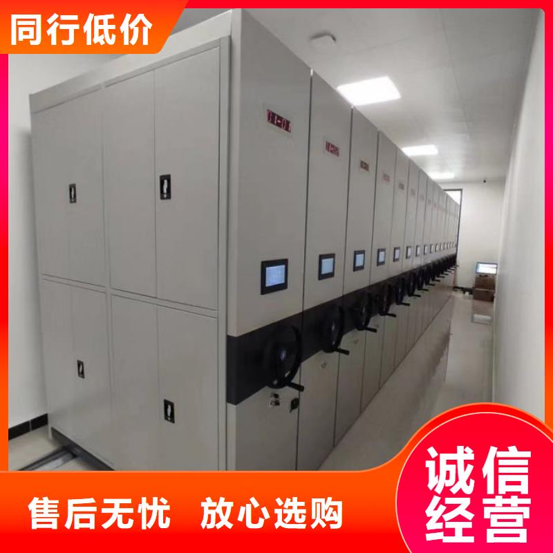 防磁密集架价格公道