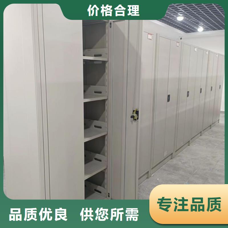 档案室移动密集架定制,档案室移动密集架采购