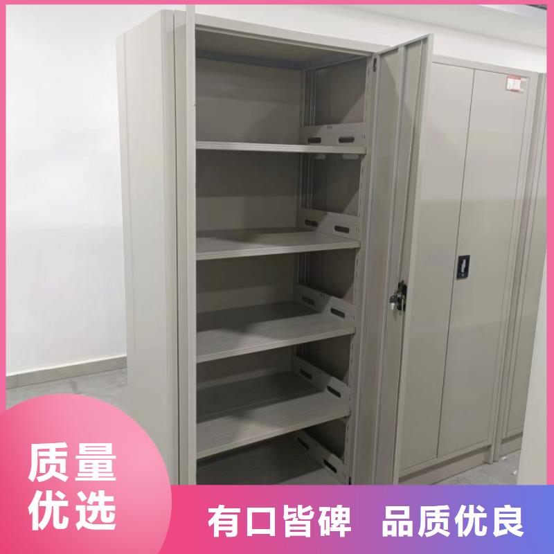文件密集架厂家发货迅速