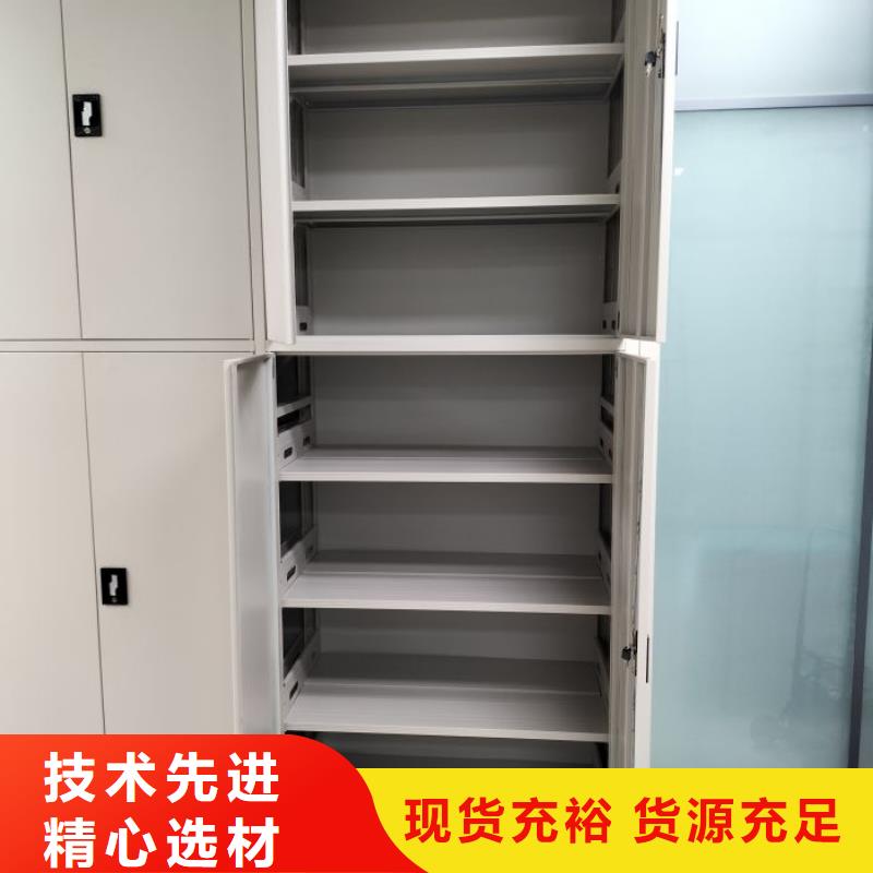 文件密集架厂家发货迅速