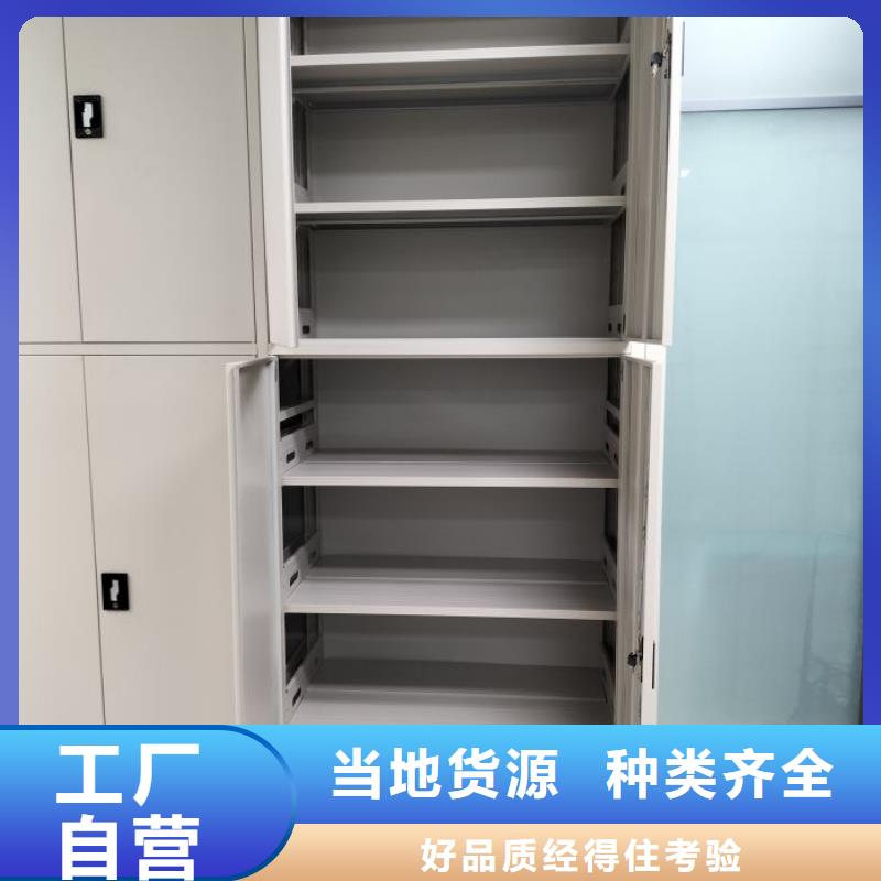 哪家便宜【泽信】抽斗式密集柜