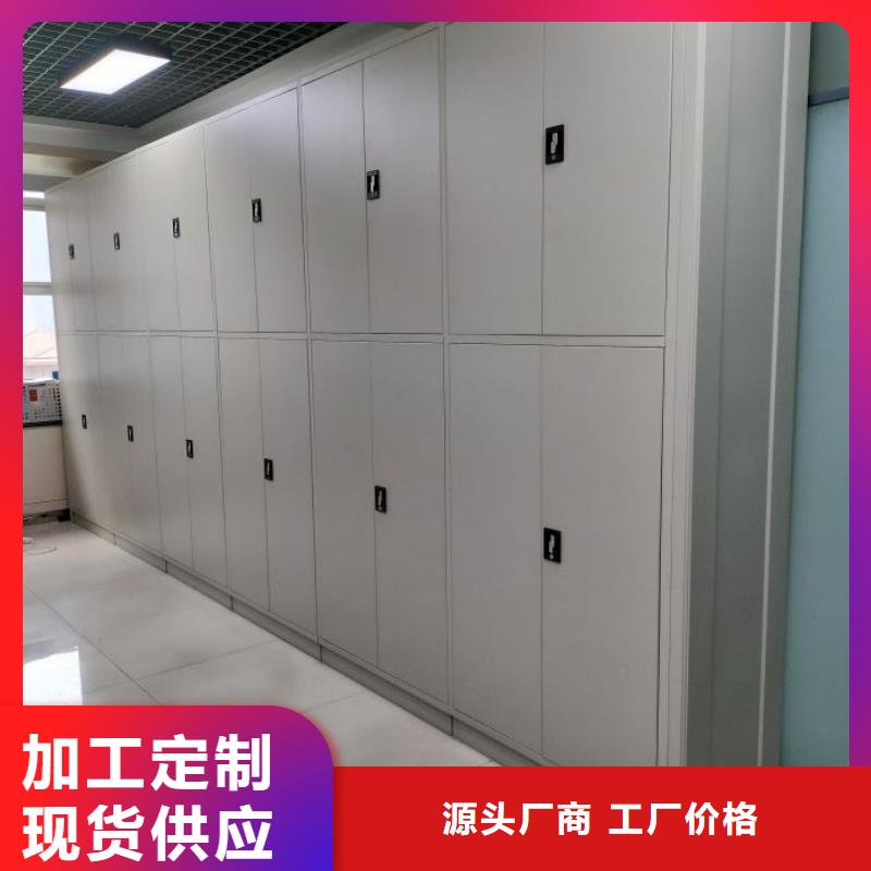 文件密集架厂家发货迅速