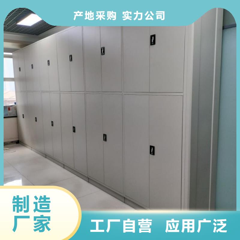 密集档案存放柜供应商
