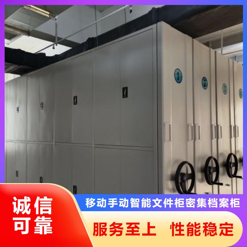 产品的常见用处【泽信】档案架