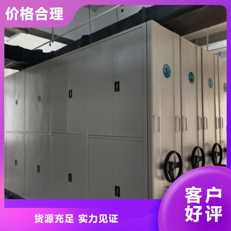 哪家便宜【泽信】抽斗式密集柜