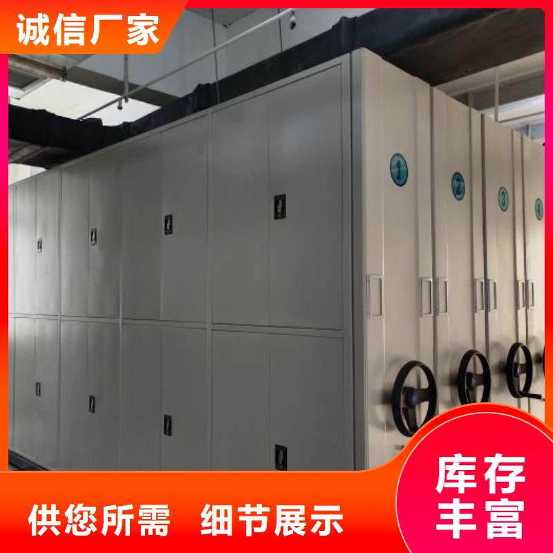 文件密集架厂家发货迅速
