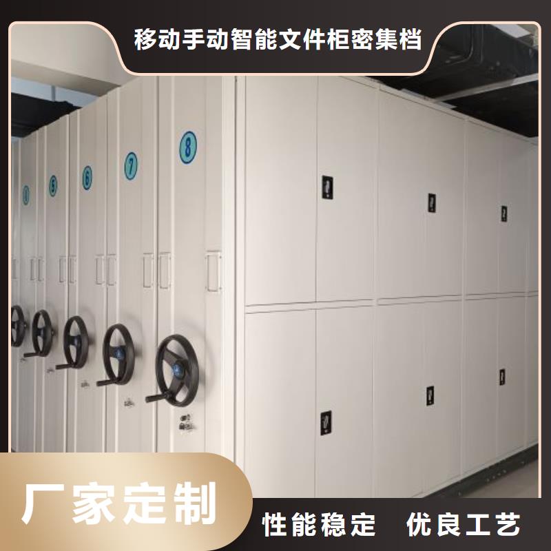 与时俱进【泽信】密集架