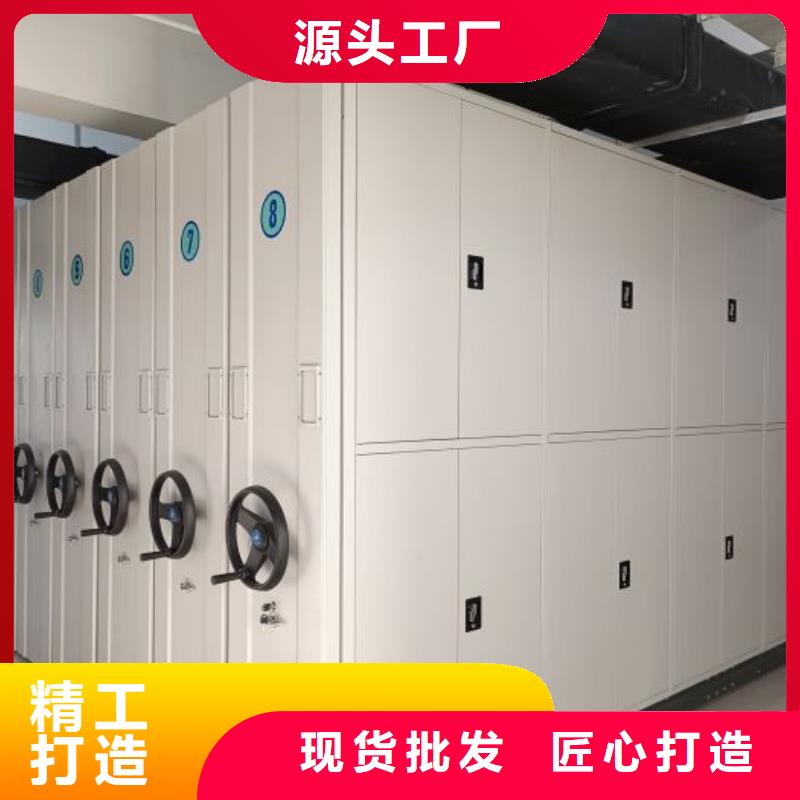文件密集架厂家发货迅速