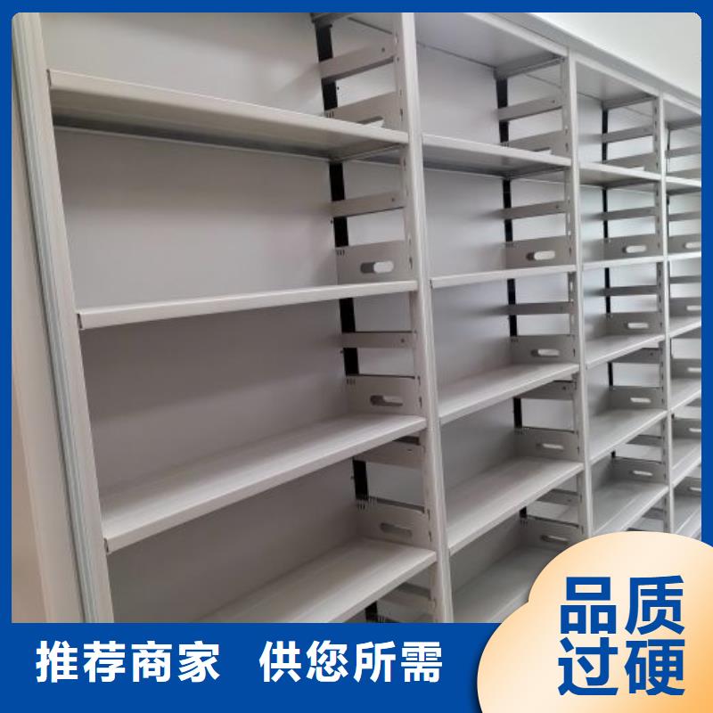智能选层柜厂家直销-找移动手动智能文件柜密集档案柜架泽信生产厂家