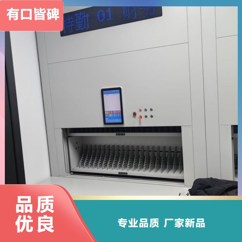 报价单【泽信】移动智能档案柜
