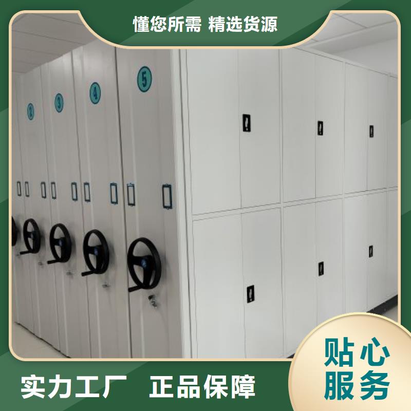 智能电脑档案柜优质售后