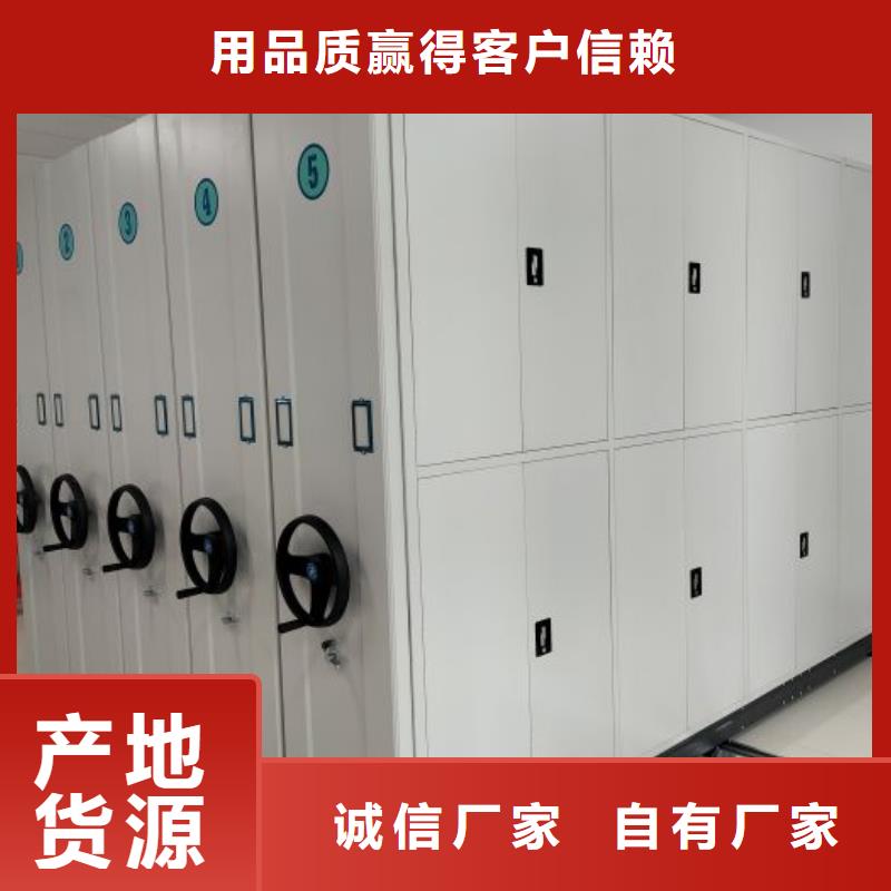 创造服务【泽信】智能自动密集架