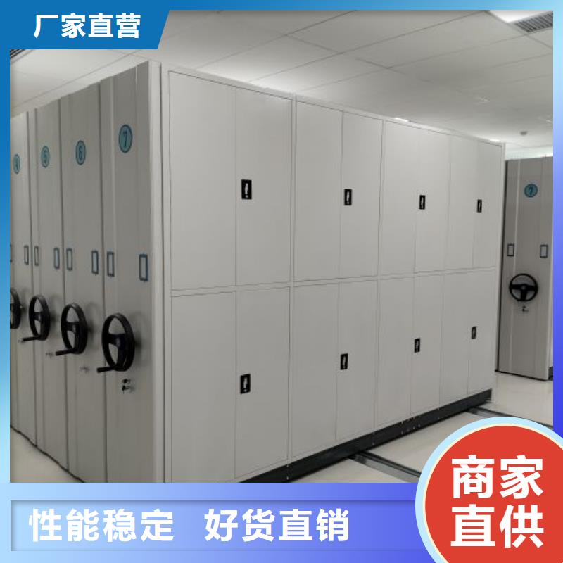 图书室智能密集柜-接受定制