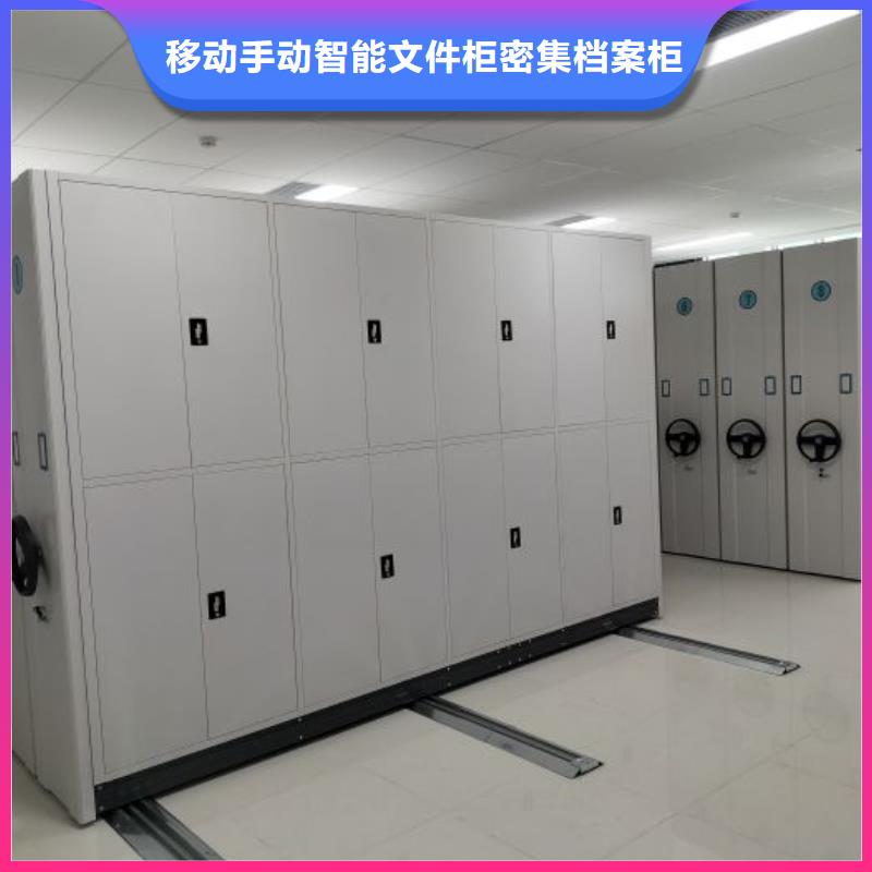 档案室管理密集架-档案室管理密集架大型厂家