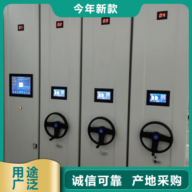 改造智能密集柜【泽信】密集架档案柜手摇式