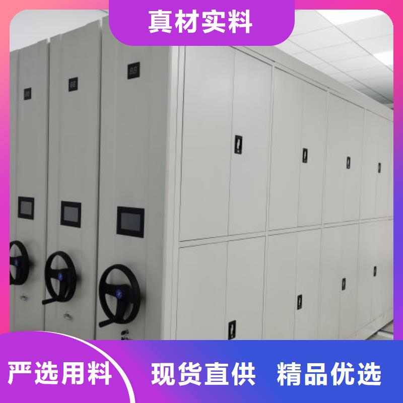 智能电脑档案柜优质售后