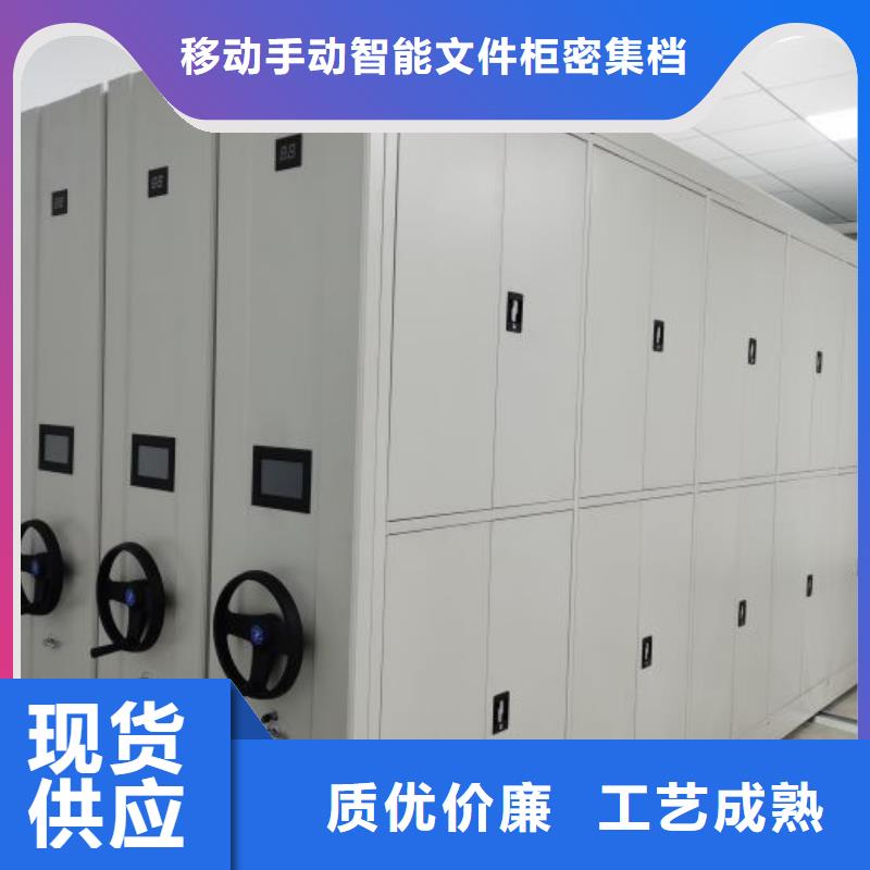 促销价【泽信】凭证移动密集架