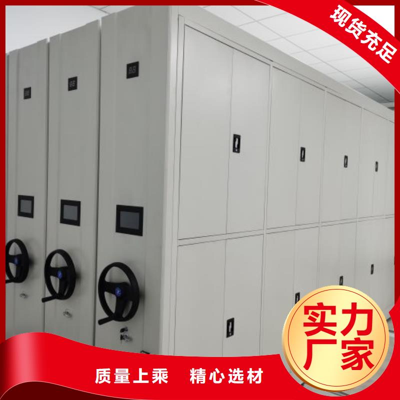 产品资讯【泽信】不动产档案密集柜