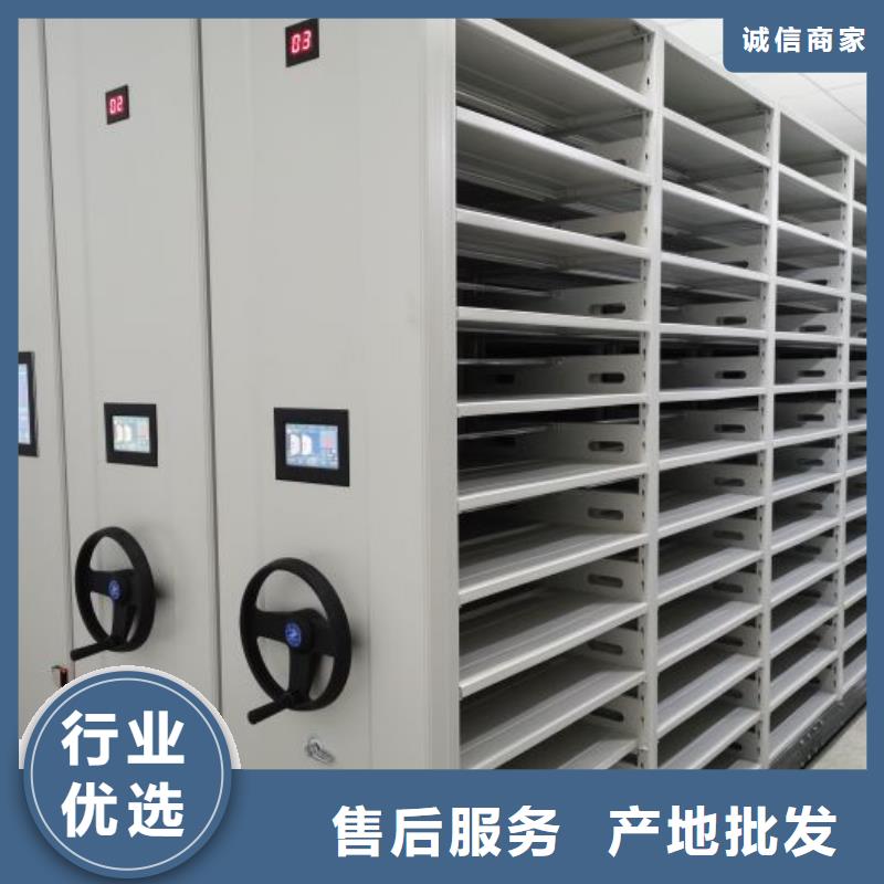 海量货源【泽信】档案库房智能密集架