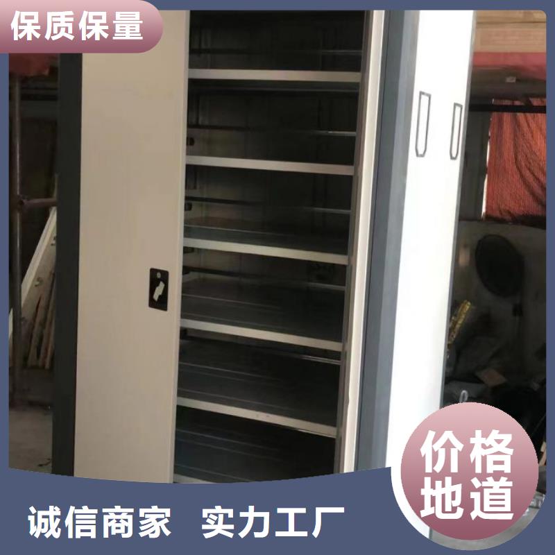 密闭式密集架好货不怕比
