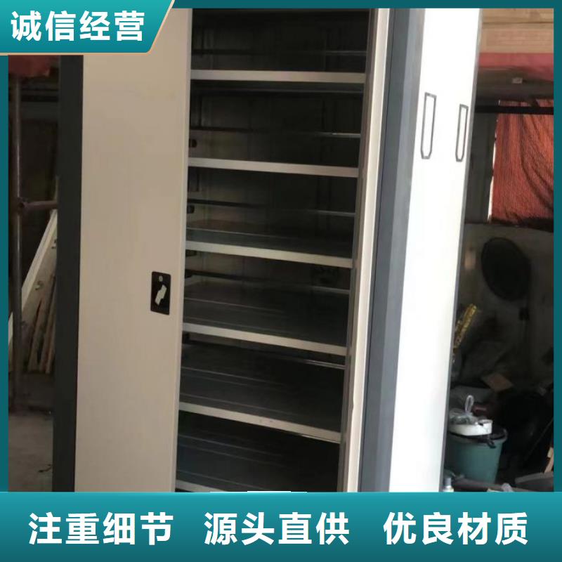 产品资讯【泽信】不动产档案密集柜