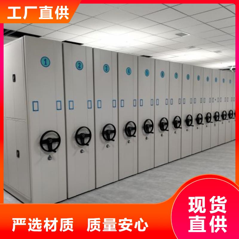 海量货源【泽信】档案库房智能密集架