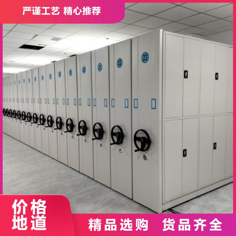 改造智能密集柜【泽信】密集架档案柜手摇式